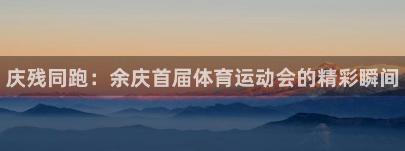 菲律宾ug环球官网
