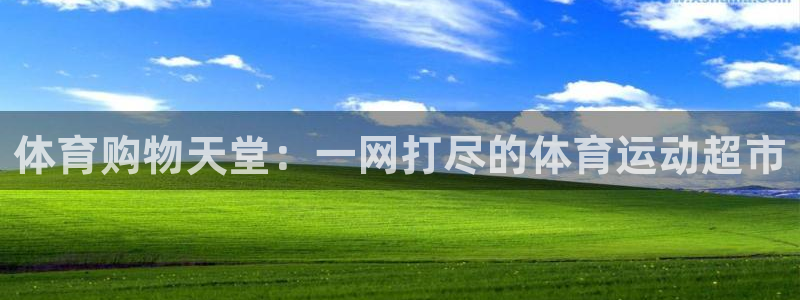 ug环球官网