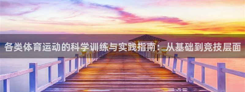 ug环球官网登录入口