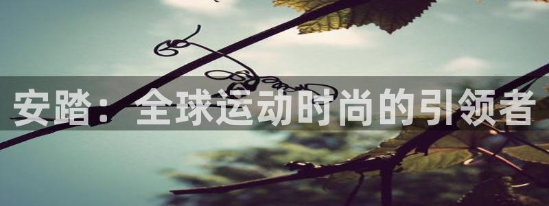 ug环球官网