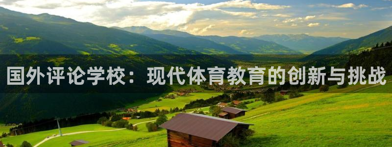 ug环球官网